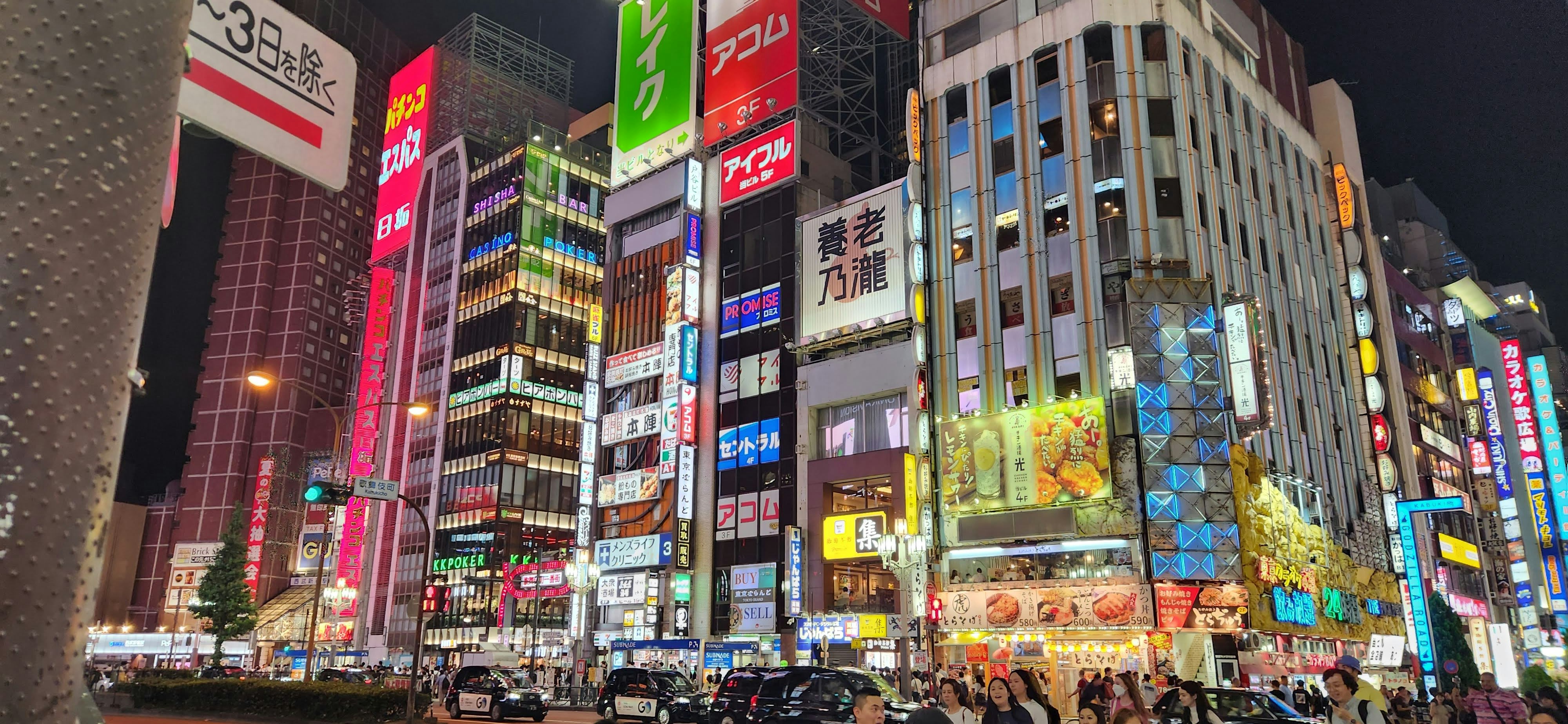 Neon Tokyo Shinjuku